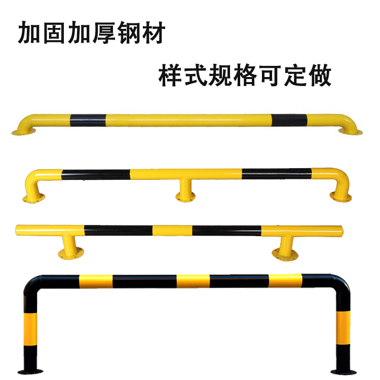 Anti-collision bar U-shaped blocking rod Stainless steel blocking column Underground garage wheel Car blocker reflective guardrail fence