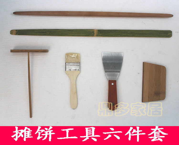 Bread tools, bamboo sticks, padded buns, pancakes, pancakes, Shandong pancakes, rolling sticks, fried shovel, Oil Brush