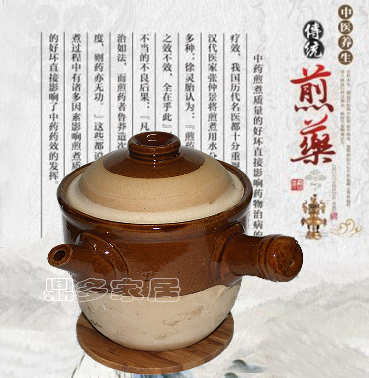 Old-fashioned traditional Chinese medicine pot TuTao medicine pot old medicine pot frying drug casserole pan cooked casserole pan soil casserole pan fried medicine jar