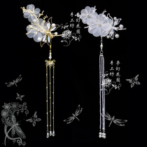  Dragonfly Dunhuang shark tears hairpin straggling tassel spring cherry Hanfu headdress full set ancient style fresh super fairy hairpin
