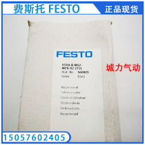 Festo FESTO solenoid valve VSVA-B-M52-MZD-D2-1T1L 560821 in stock