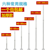 Monitoring telescopic bracket Aluminum alloy does not rust lengthened lifting wall mount 20 40 60 80 1 2 meters 2 meters 3 meters
