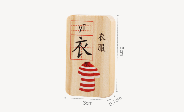 1-3-6 tuổi bé biết chữ sớm giáo dục xây dựng bằng gỗ khối kiến ​​thức đồ chơi giáo dục trẻ em domino xe đồ chơi cho be trai