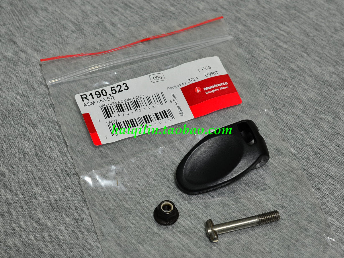 manfrotto Manfrotto R190 523 plastic buckle compatible with 055XPROB original accessories