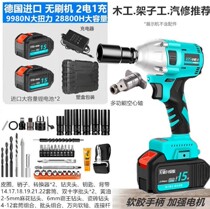 German Seiko hand drill to multi-function lithium electric wrench high power brushless high torque rechargeable hand electric drill
