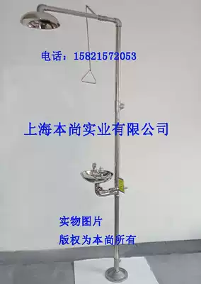 6610 type full 304 stainless steel factory inspection composite eye washer safety protection emergency flushing device