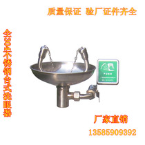 Full 304 Stainless Steel Laboratory Desktop Double Port Emergency Factory Eye Wash Factory Direct