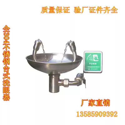 Full 304 Stainless Steel Laboratory Desktop Double Port Emergency Factory Eye Wash Factory Direct