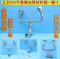 Faucet Eye Wash 304 Simple Eye Wash Double Eye Wash Wall-mounted Emergency Eye Wash Factory