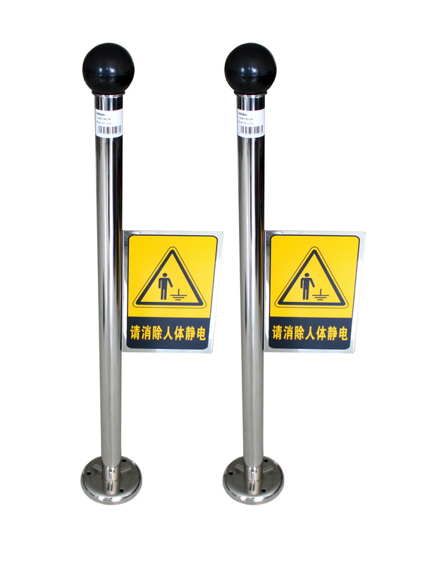 Anti-riot electrostatic relever body electrostatic relevent explosion-proof human electrostatic elimination ball antistatic relevent