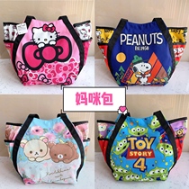 Mommy bag cartoon large capacity waiting bag bag shoulder bag baby bottle bag diaper bag bag