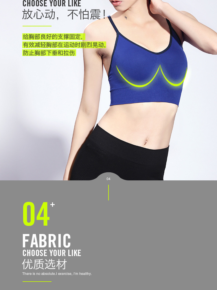 Áo ngực thể thao chống sốc không có vòng thép corset dây đeo vai mỏng đơn giản chạy đào tạo áo vest phong cách thể dục đồ lót nữ áo ngực quần áo tập gym