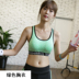 Áo chống nắng thể thao căng ngực nữ nhanh khô không có vòng thép tập thể dục chạy vest yoga bra bra áo ba lỗ tập gym nữ Đồ lót thể thao