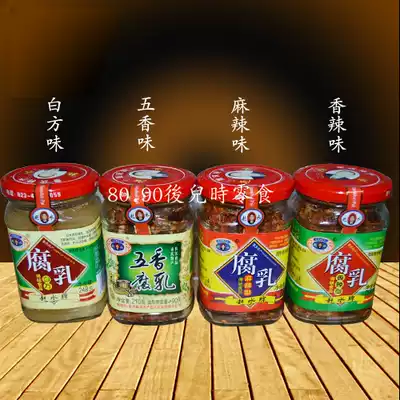 4 bottles per serving) Chongqing water-rushing tofu milk, water-rushing tofu milk, multi-flavored tofu milk, 4-flavored mix and match