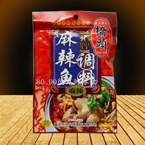 (5 sacks) Chongqing Zhonghua Laotypo Bridge Head Spicy Fish Seasoning 180g Bridge Head Spicy Fish Seasonings