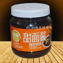 Sichuan Special Li Double Sweet Noodle Sauce 350 gr Sichuan Sweet Noodle Sauce Pi County Sweet Noodle Sauce Facet Cool Noodles