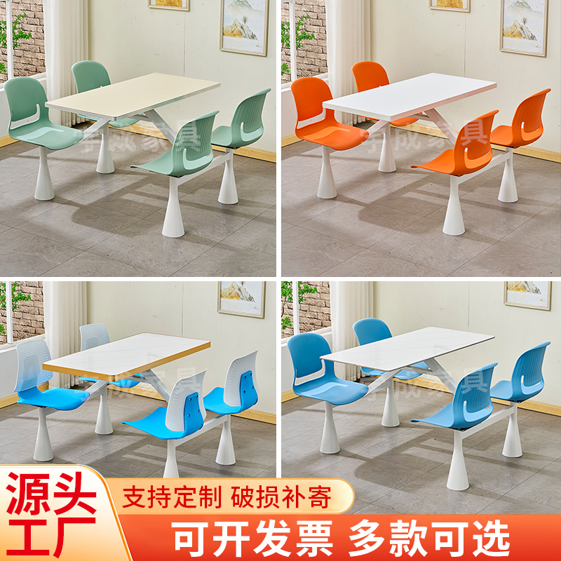 School Cafeteria Dining Tables and Chairs Company Unit Canteen Fast Food Table Employee High-End Integrated Rock Slab Cafeteria Table Set