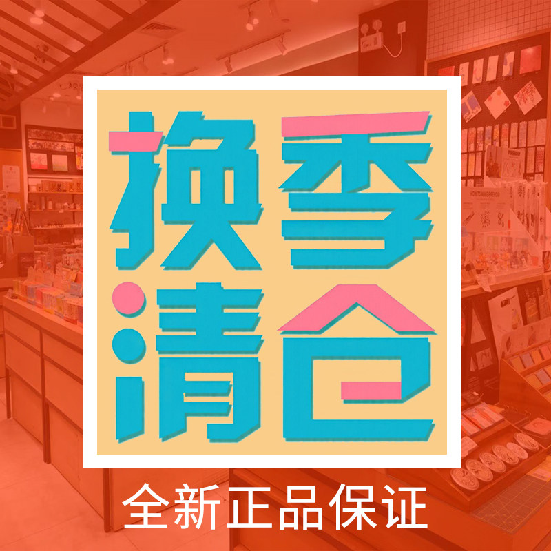 (Right-hand clearance Giant Whirlpool) middle sex pen color pencil glue fluorescent note pen watercolor pen oil painting stick paint pen bag multi-clamping bag student pen