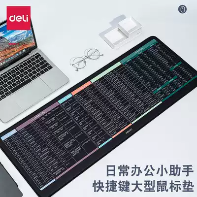 Del mouse pad lock edge oversized size thickened notebook computer Office Game e-sports Home shortcut key table pad