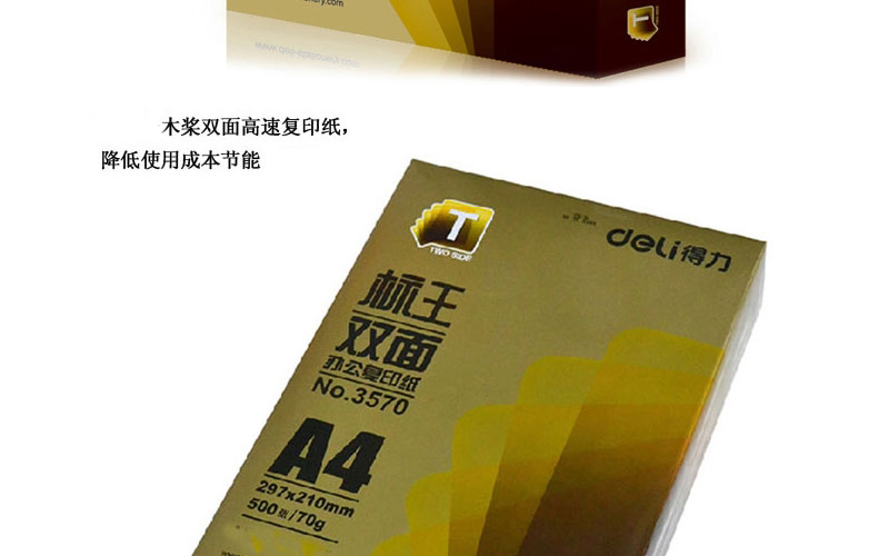 Giấy in vua King 70gA4 Giấy in King King bột giấy hai mặt 500 tờ Giấy văn phòng 	giấy a4 văn phòng phẩm