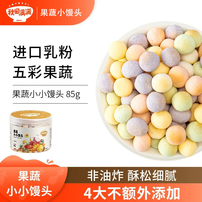 Akita is full of fruits and vegetables, small steamed buns, fruits and vegetables, milk beans, children's soluble bean snacks 85g