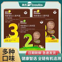 Yingzi Organic baby noodle Baby coveting child noodles Nutritional Noodles Original Taste Crushed beef Pork Liver Vegetable Noodles