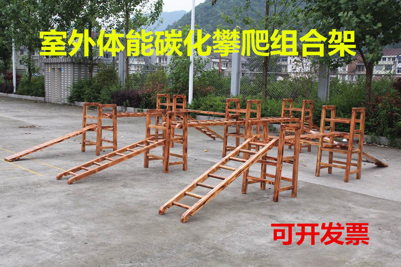 Outdoor Carbonated Solid Wood Super Energy Combined Anji Game Climbing Ladder Kindergarten Climbing Frame Feel Integrated Training Equipment
