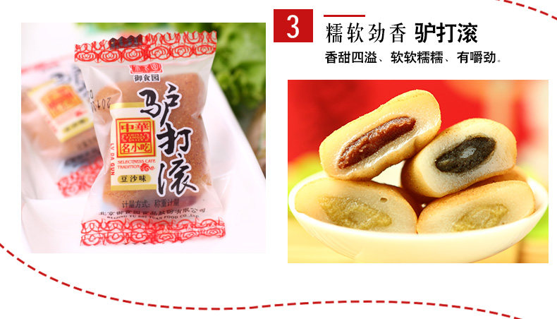 F -_ f 食 f f f 2018_sou hand-hand ceremony_souquan Pecijing Flavor Dift Box продолжается 2_10.jpg