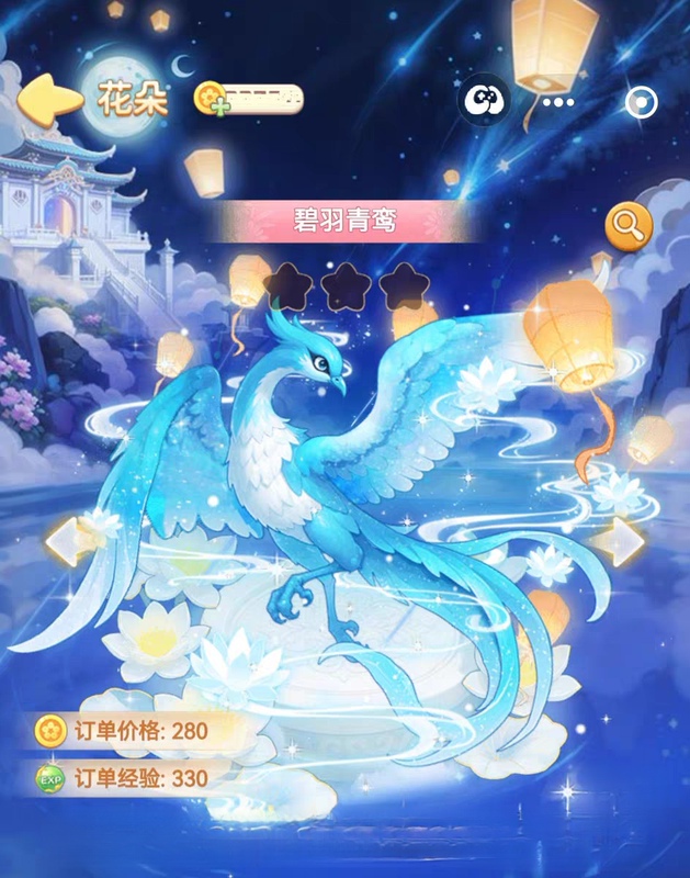 My Garden World Alipay Service Sells Flowers: Green Feathered Bird of Paradise, Jade Branch, Spirit Pine, Golden Bamboo, Christmas Three-Piece Set