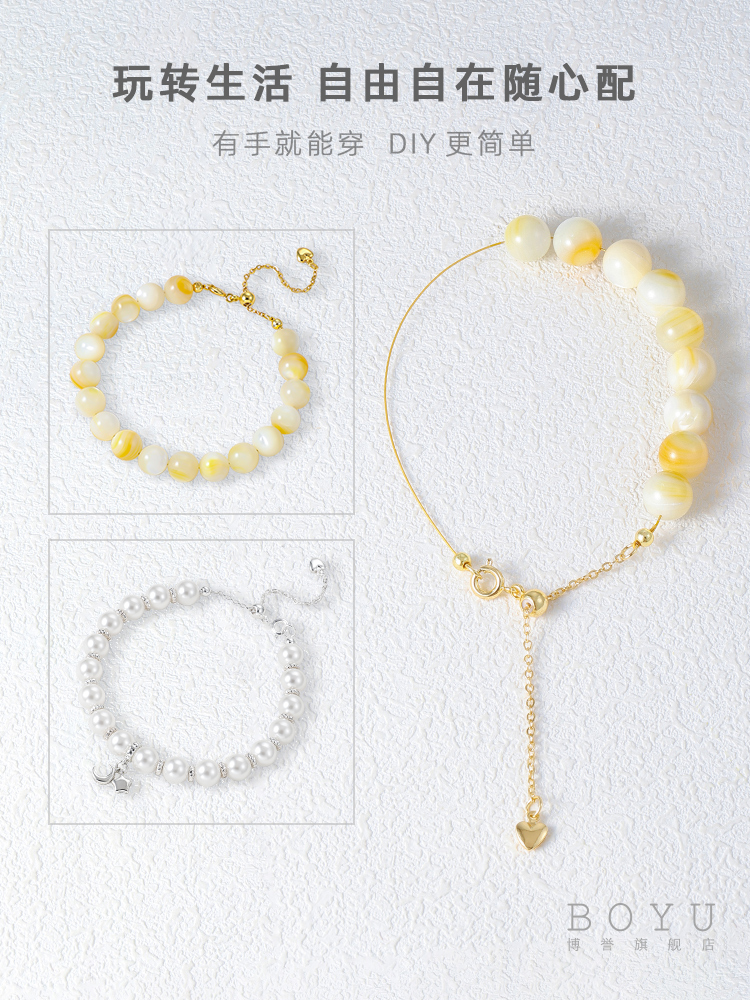 <!--14K包金属配件珍珠专用线手工diy手链项链穿串珠金丝软线绳材料包-->