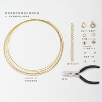 Удлинительная цепочка с открытым кольцом из 14-каратного золота (включая плоскогубцы) [пакет материалов 1]