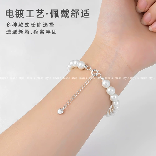 Ожерелье из жемчуга ручной работы, браслет, аксессуары, 14 карат, 18 карат