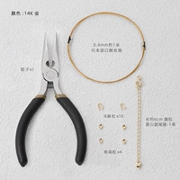 14K Love Model + Pliers Material Pack [1 порция]