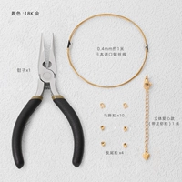 Трехмерные плоскогубцы, набор материалов, золото 750 пробы