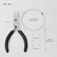 Цепочка серебряного цветочного зачатка Стиль цепочки + Pliers материал для материала 【1 порция】