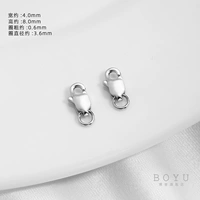 S925 серебро с платиновым покрытием 4х8мм [1 шт.]