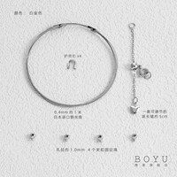 Платиновая лавша-резинка Расширенная цепь [1 часть материала]