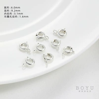 Серебряный, 6mm