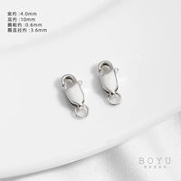 S925 серебро однотонное серебро 4х10мм [1 шт.]