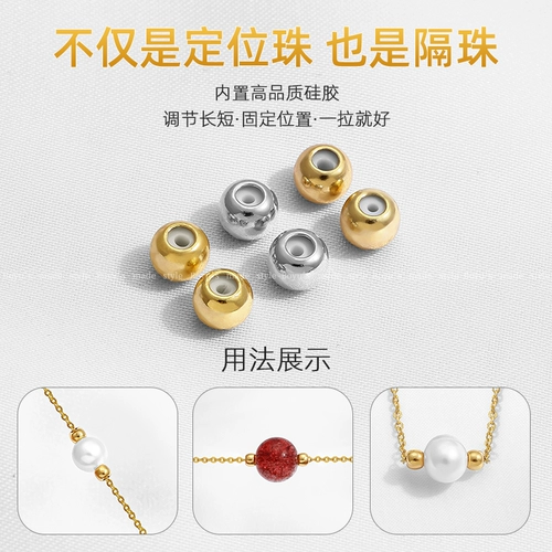 Силиконовое колесо ручной работы, аксессуар, цепь, счеты, 14 карат, 18 карат, «сделай сам»