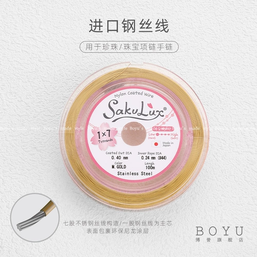 Ожерелье из жемчуга, аксессуар с аксессуарами, набор материалов, барсетка, браслет из бисера, 18 карат, «сделай сам»