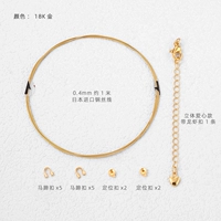 Трехмерный набор материалов, золото 750 пробы