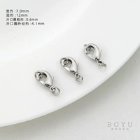 Застежка-карабин из белого золота 902 с открытым кольцом 7*12мм 1 шт.