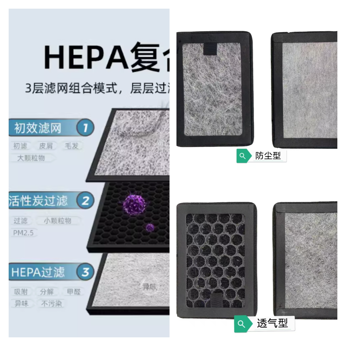 Car Purifier Filter Oz-80G Solar Purifier Filter Buy One Get One Free