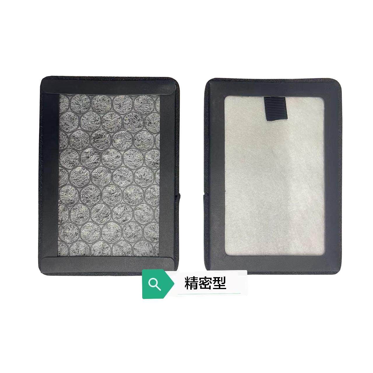 Car Purifier Filter Oz-80 Chery Solar Purifier Filter Buy One Get One Free