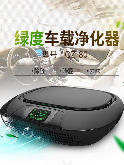 Factory Direct Sales Sterilization 4S Model Odor Removal Formaldehyde Removal Car Air Purifier Negative Ion Aromatherapy Air Purifier