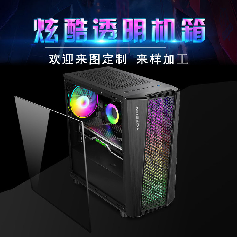 Full-side transparent acrylic horizontal computer main desktop water-cooled diy assembled personality atx creative chassis