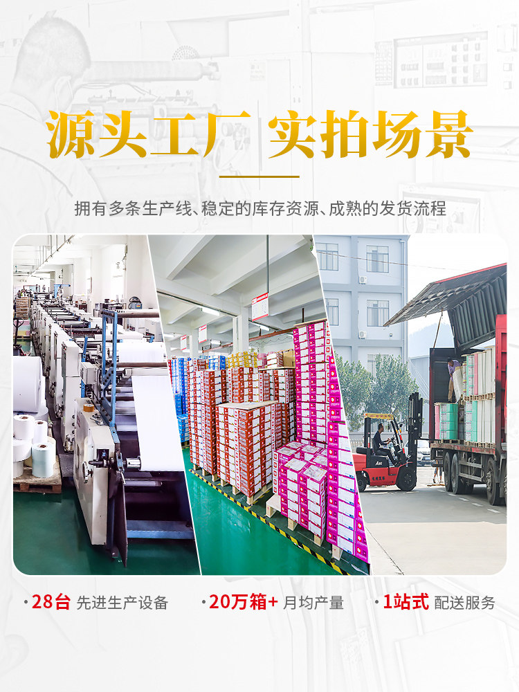 A4 Copy Paper, A4 Printing Paper, 500 Sheets, 70Gsm, Document Paper, 70g Thick White Paper, Test Paper, Draft Paper, Student Office Paper, Wholesale 100 Sheets A4 Paper