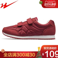 Giày thể thao đôi sao nữ giày nam cao tuổi giày nam không trơn trượt Giày trung niên giày chạy bộ