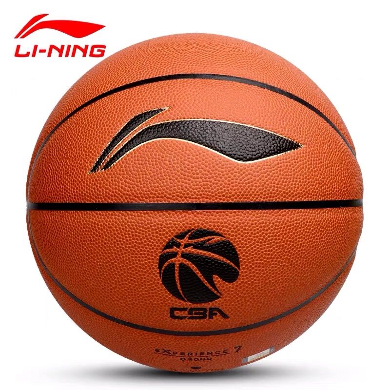 Li Ning basketball CBA official Shaanxi Basketball Association designated ball leather indoor and outdoor wear-resistant high-grade No 7 game